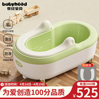 babyhood 婴儿洗屁屁神器 宝宝坐浴盆洗屁股盆儿童洗PP盆加厚PU坐垫 浅荷绿