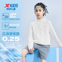  XTEP/特步 透气 儿童防晒衣