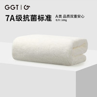 GGT 日本雪花绒柔软毛巾 乳白色 1条 洗脸巾