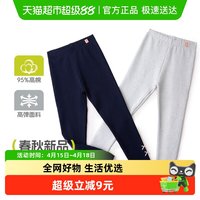 88VIP：巴布豆 女童裤子2026春装新款女宝宝打底裤春秋休闲弹力百搭紧身裤