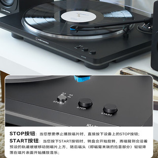  audio-technica/铁三角 复古发烧 黑胶唱片机 LP70X【有线版】白银