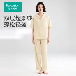 全棉时代 女士双层纱布家居套装 浅暖黄