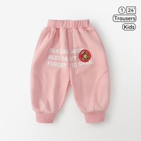乖米拉 儿童裤子春秋宝宝长裤春款男童卫裤婴儿运动裤春季女童休闲裤宽松