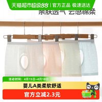 UG LIFE FOR BABY 有吉小贝宝宝短裤婴儿夏季开档男童女童薄款外穿莫代尔五分裤子