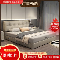 移动端、京东百亿补贴：顾家 KUKa 顾家 真皮床 1.5*2m 框架结构