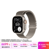 Apple Watch Ultra 3 智能手表 GPS+蜂窝版 49mm 原色钛金属表壳 米兰尼斯表带 M