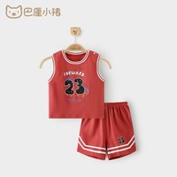 巴厘小猪 男童运动套装夏季女童背心休闲服儿童薄款速干篮球服无袖宝宝夏装 嫣红 80