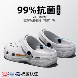 ENYIN抗菌洞洞鞋 防滑厚底手术室拖鞋 男女情侣款 岩石灰升级版