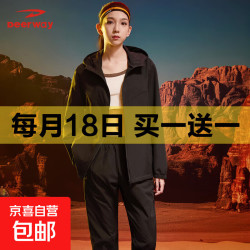 德尔惠 透气防风 运动套装