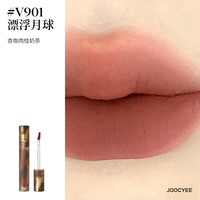 酵色 唇釉唇泥 镜面水光哑光滋润雾面唇彩口红（任选2支+赠1支）