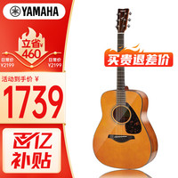 移动端、京东百亿补贴：YAMAHA FG系列 FG800VN 民谣吉他 41英寸 复古色 亮光