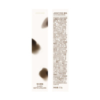 酵色 双头唇釉唇泥 镜面水光哑光唇彩口红素颜显白（任选2支）