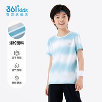 361° 361童装男童速干短袖2026夏季新款T恤儿童上衣透气运动冰感夏装