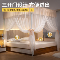  YALU/雅鹿 可拆卸 落地蚊帐 烤漆支架 加密帐纱