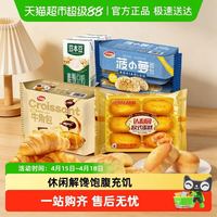 88VIP：达利园 4口味混合大礼包1222g