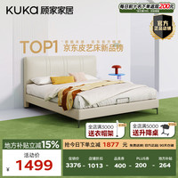 移动端、京东百亿补贴：顾家舒芙 DS8650B 真皮床 1.8*2米 云雾白