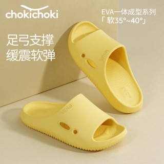 Chokichoki 男女款100%EVA一体成型拖鞋防滑外穿厚底 鹅黄色 38-39