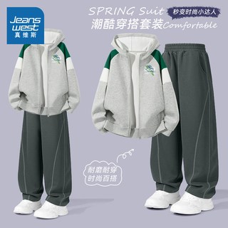  JEANSWEST/真维斯 韩范痞帅 儿童套装