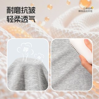  JEANSWEST/真维斯 韩范痞帅 儿童套装