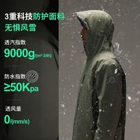 BOSIDENG/波司登 防风防水保暖 鹅绒冲锋衣羽绒服
