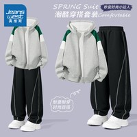 JEANSWEST/真维斯 韩范痞帅 儿童套装