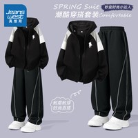 JEANSWEST/真维斯 韩范痞帅 儿童套装