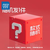 JEANSWEST/真维斯 韩范痞帅 儿童套装