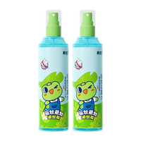 青蛙王子 驱蚊止痒 儿童花露水  有香型 185mL 175mL