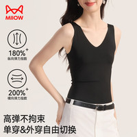 Miiow/猫人 凉感冰丝 女士吊带背心