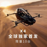 快轮 载人飞行器 X4飞行器超轻型飞行器CES全球独家首发限量10架