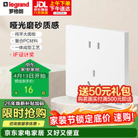 罗格朗 仕典plus F9E/426/10USL 五孔插座 陶瓷白