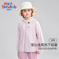  MARK FAIRWHALE/马克华菲 透气 儿童防晒衣