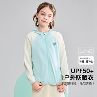 MARK FAIRWHALE/马克华菲 透气 儿童防晒衣