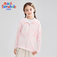 MARK FAIRWHALE/马克华菲 透气 儿童防晒衣