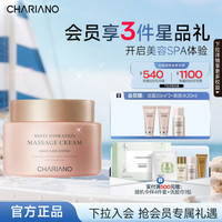 奇姬 韩国保湿水润按摩膏 专柜正品护肤品男女 保湿水润按摩膏 100g