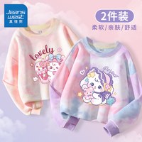 JEANSWEST/真维斯 扎染 女童卫衣