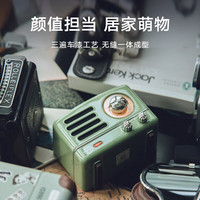 猫王音响 猫王收音机猫王音响小王子OTR 3.0无线便携式蓝牙音箱复古小音响 复古绿