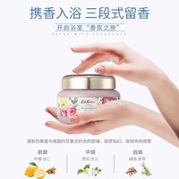 Cath Kidston 磨砂膏冰淇淋质地清洁去角质嫩肤*240g