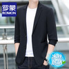  ROMON/罗蒙 冰丝透气 男士防晒西装