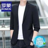 ROMON/罗蒙 冰丝透气 男士防晒西装