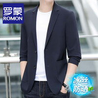 罗蒙 冰丝透气 男士西装