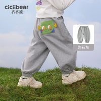 齐齐熊 [云朵裤]齐齐熊男童运动裤春装新款卫裤宝宝裤子休闲衣服儿童童装