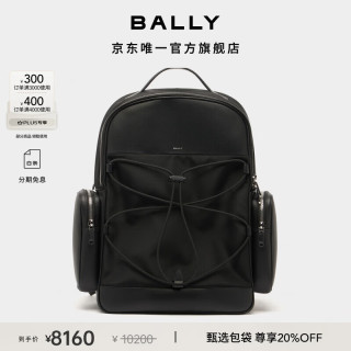 BALLY 男士双肩包 VOGEL 6313605