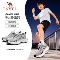 CAMEL骆驼 透气网面旋转扣 儿童运动鞋