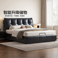  QuanU/全友 智能升降 智能高箱升降储物床+床头柜+床垫