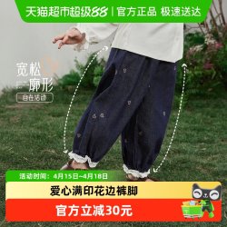 jellybaby 女童牛仔裤春季5儿童蕾丝拼接束脚裤爱心灯笼裤宝宝裤子