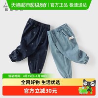 88VIP：戴维贝拉 女童牛仔裤2026春秋新款儿童束脚裤女宝宝休闲裤长裤童装