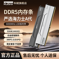 百亿补贴：科赋 雷霆V16GBx2内存条6000MHz电脑DDR5海力士颗粒A代台式机C30