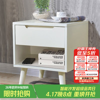 杜沃 实木床头柜 单抽 白色