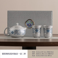 灵沐 礼物伴手礼浮雕西施壶礼盒装